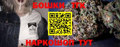 шишки Абинск