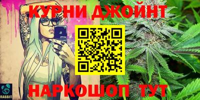 шишки Абинск