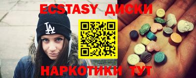 дистиллят марихуана Малгобек