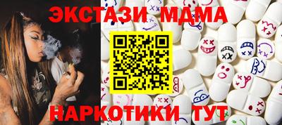 COCAINE Малоярославец