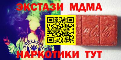 шишки Абинск