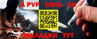 шишки Абинск