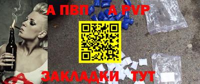 jwh Мариинск
