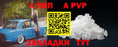 jwh Мариинск