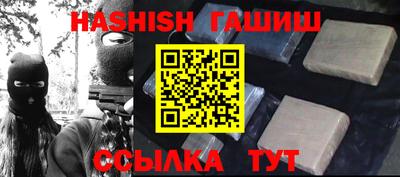шишки Абинск