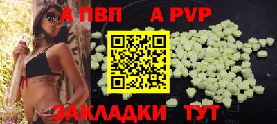 твердый Азнакаево