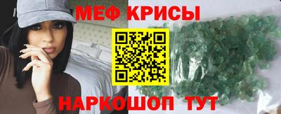 jwh Мариинск