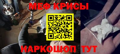 прущий лед Ливны