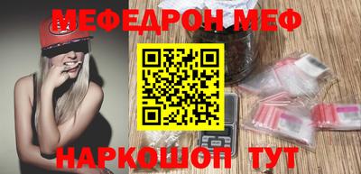 шишки Абинск
