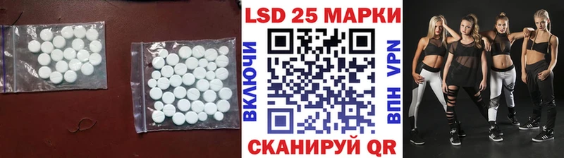 Лсд 25 экстази ecstasy  MEGA ССЫЛКА  Сальск 