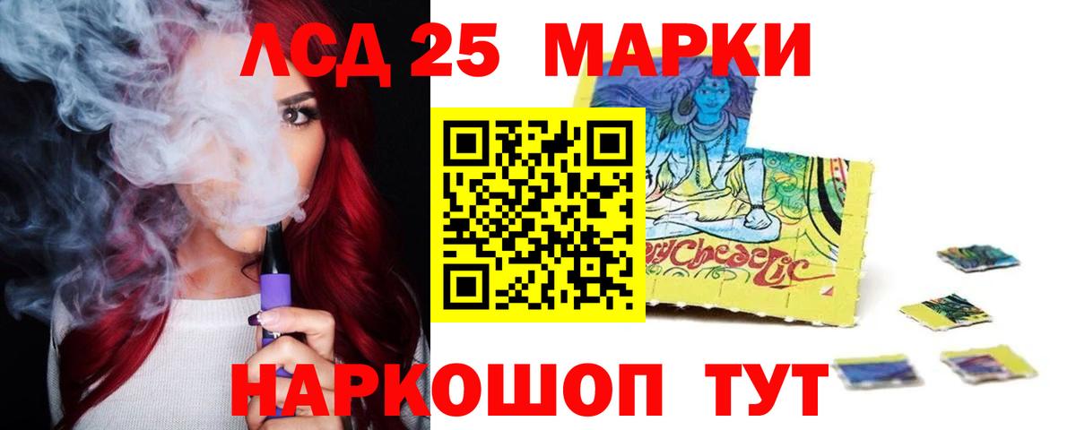 Сальск  ЛСД экстази ecstasy  Лсд 25 экстази ecstasy  Вход с VPN 