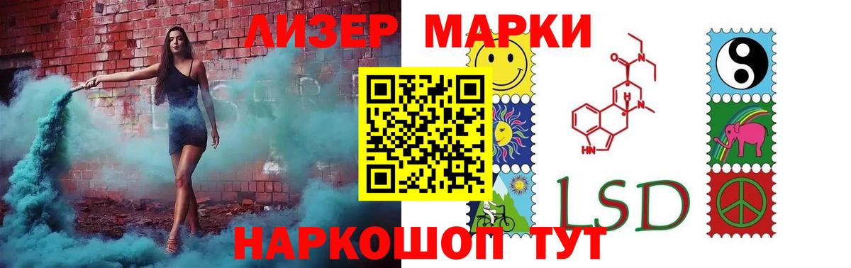 ЛСД экстази кислота  Лсд 25 экстази ecstasy  LSD-25  Вход с VPN  Сальск 