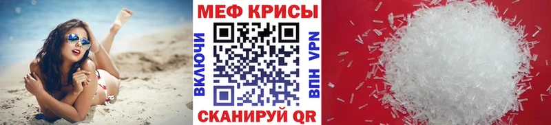 Мефедрон мяу мяу  omg онион  Сальск 