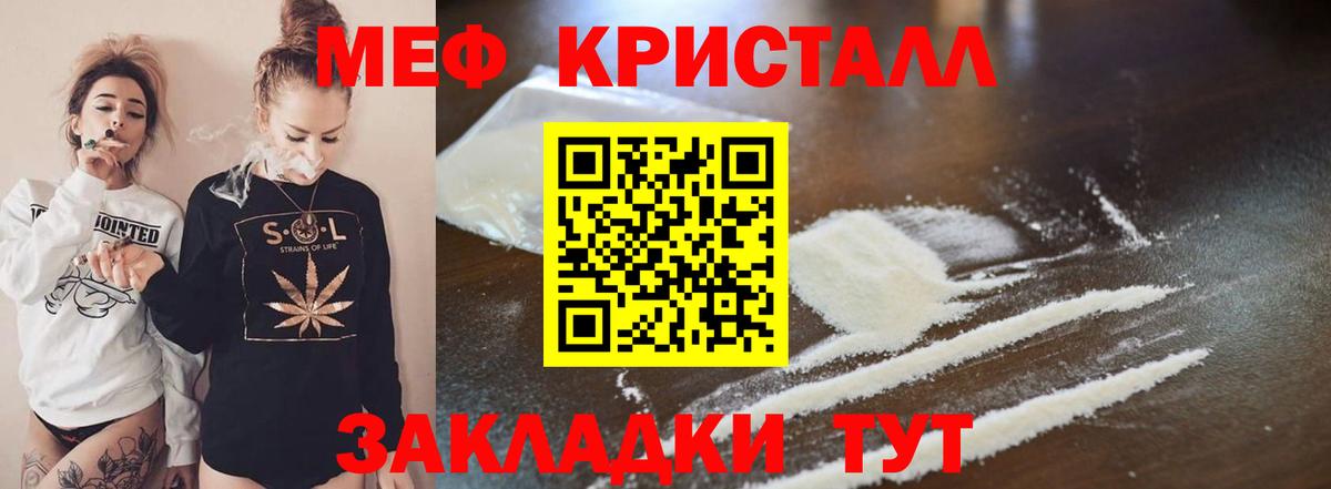 МЕФ Сальск