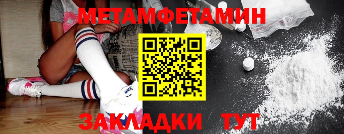Первитин витя  Первитин витя  Сальск  Вход с VPN 