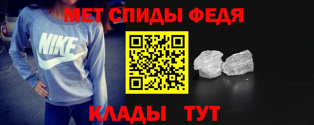 Первитин винт Сальск