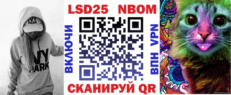 Марки N-bome 1,5мг  Сальск 