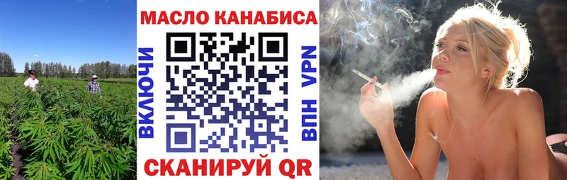 купить наркоту  Сальск  Дистиллят ТГК вейп 