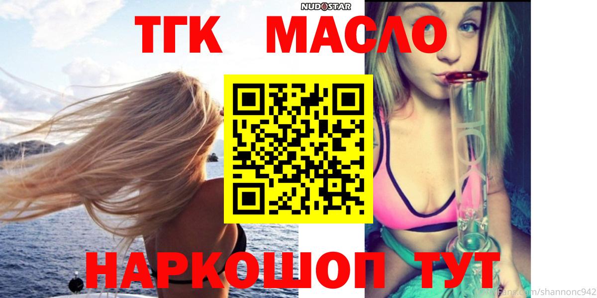ТГК концентрат Сальск