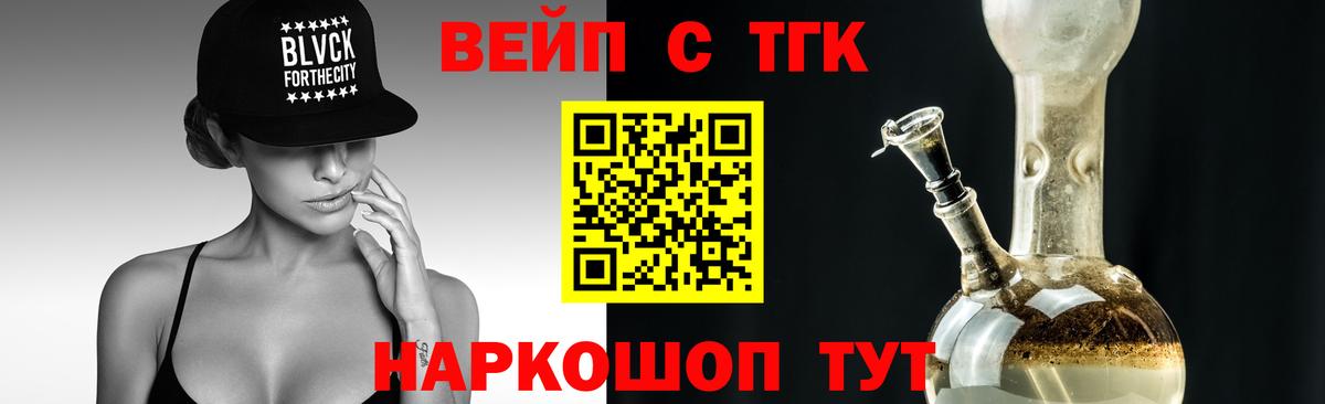 Бошки Шишки Сальск