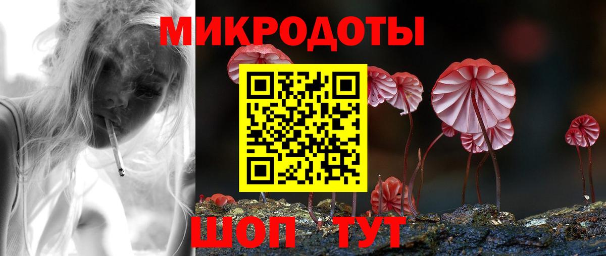 Галлюциногенные грибы ЛСД  Вход с VPN  Сальск 