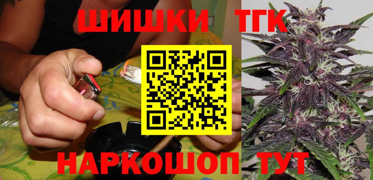 Канабис White Widow  Марихуана Ganja  Бошки Шишки SATIVA & INDICA  Сальск  Вход с VPN 